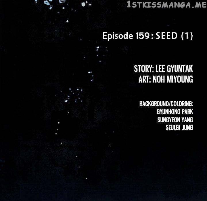 Leviathan, Chapter 159 image 010
